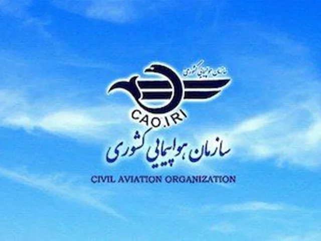 انتشار پیشنویس مقررات پهپادها