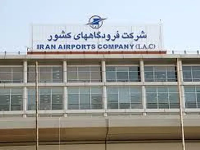 اتخاذ استراتژی کسب و کارهای جدید در شرکت فرودگاه ها و ناوبری هوایی ایران